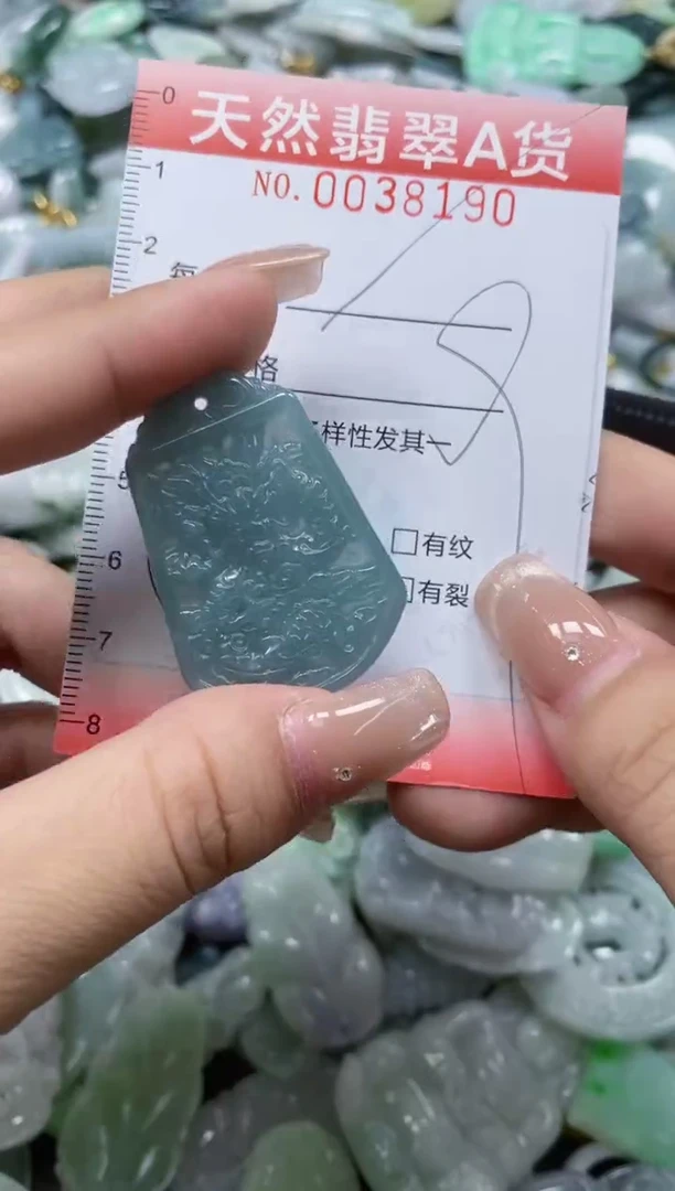 翡翠未镶嵌颈饰闪购0038190