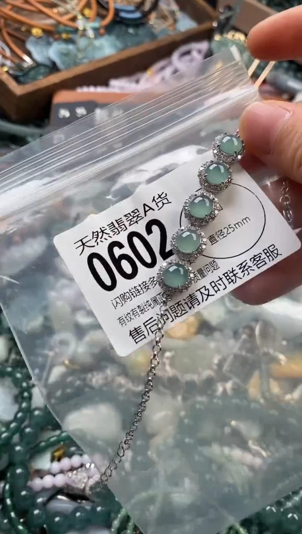 颈饰未镶嵌翡翠翡翠0602