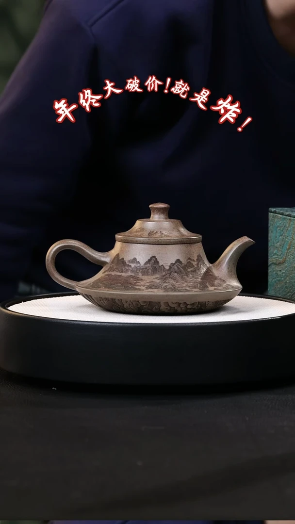 【闪购商品】紫砂茶壶紫砂茶壶50