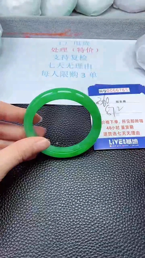 饰品拍下以实物为准66765