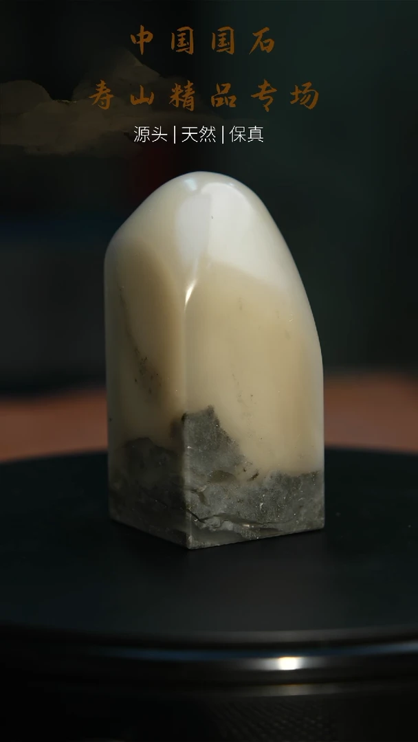 【闪购商品】寿山石印石寿山石印石64