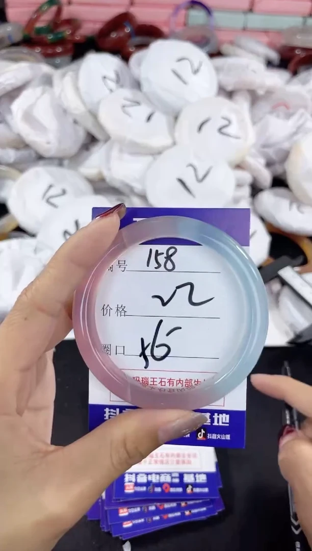 【闪购商品】玛瑙/玉髓手镯未镶嵌158