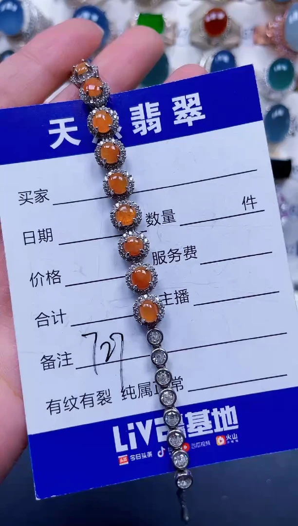 银S925镶嵌手链翡翠727