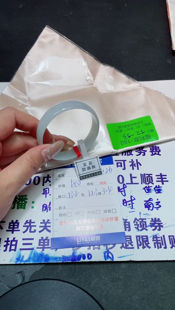 未镶嵌手镯翡翠52-53/00000000