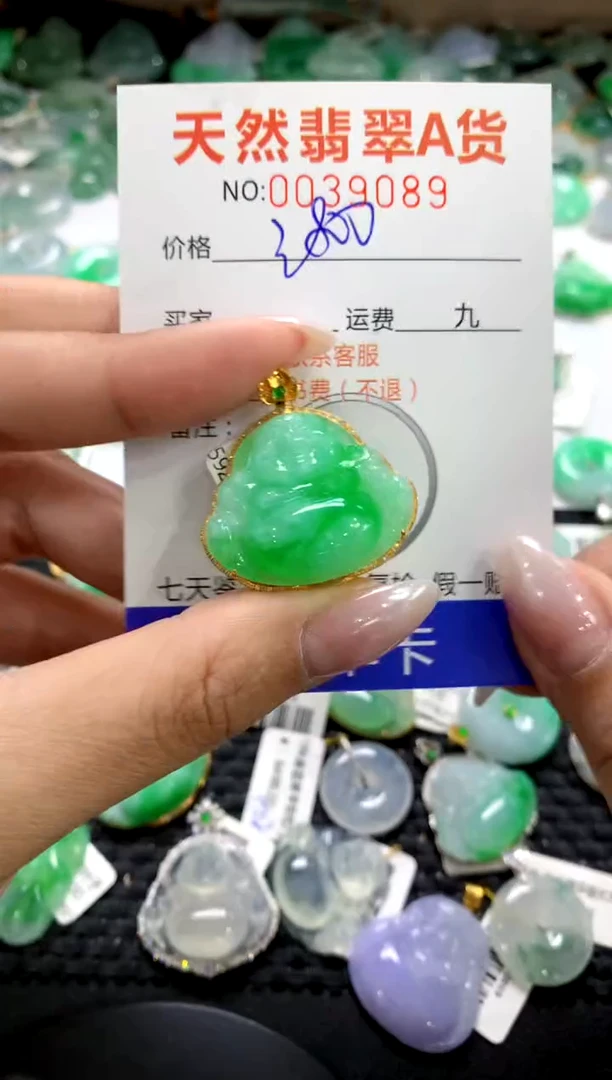 颈饰18K金镶嵌翡翠1111111111111111