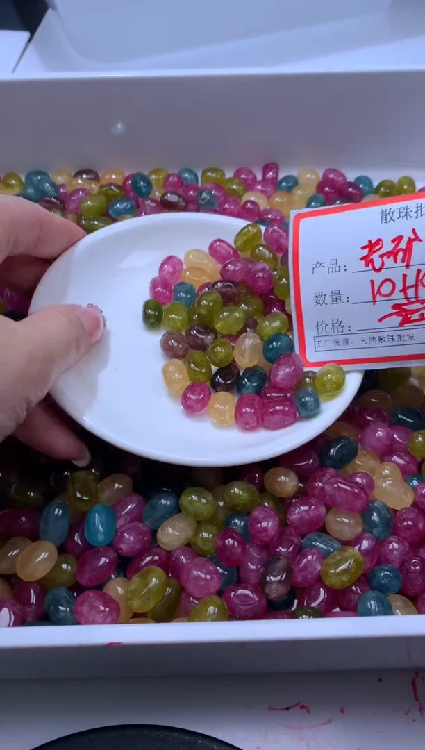 颈饰未镶嵌水晶W2972 老矿碧玺随行10MM 20颗