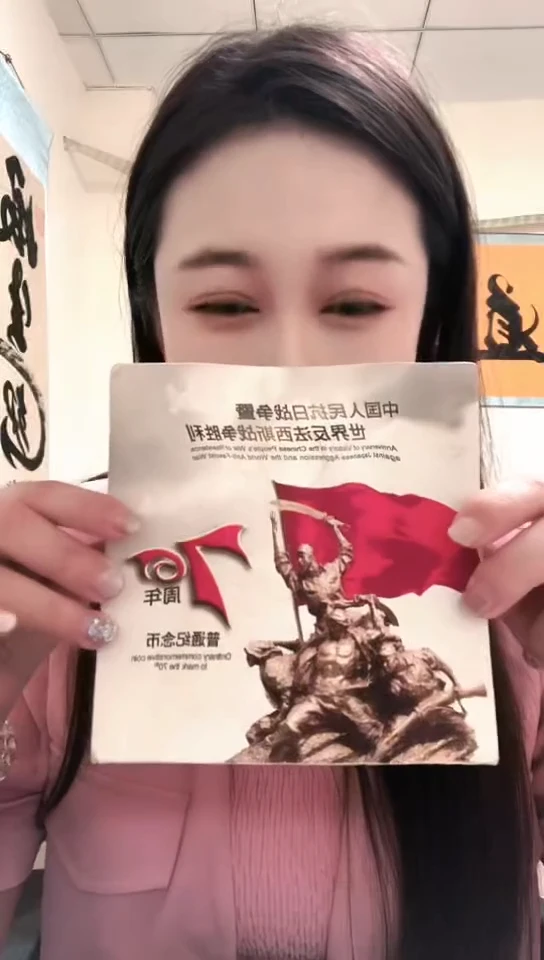 其他普通金属指定链接抗币册.1-TT-9001