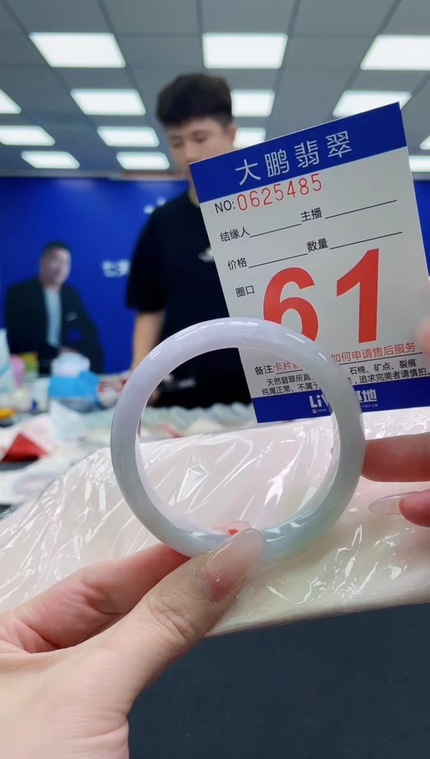 未镶嵌手镯翡翠AAAAAAAAAAAAAAAAAA