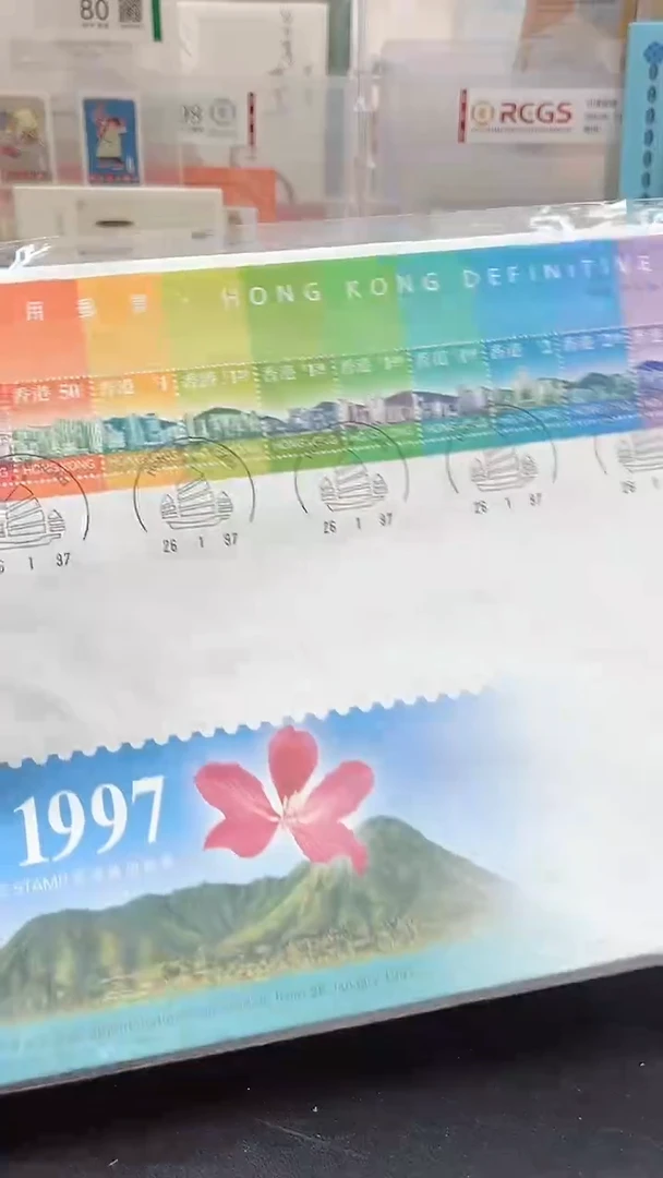 香港回归通用邮票封经典合集合集