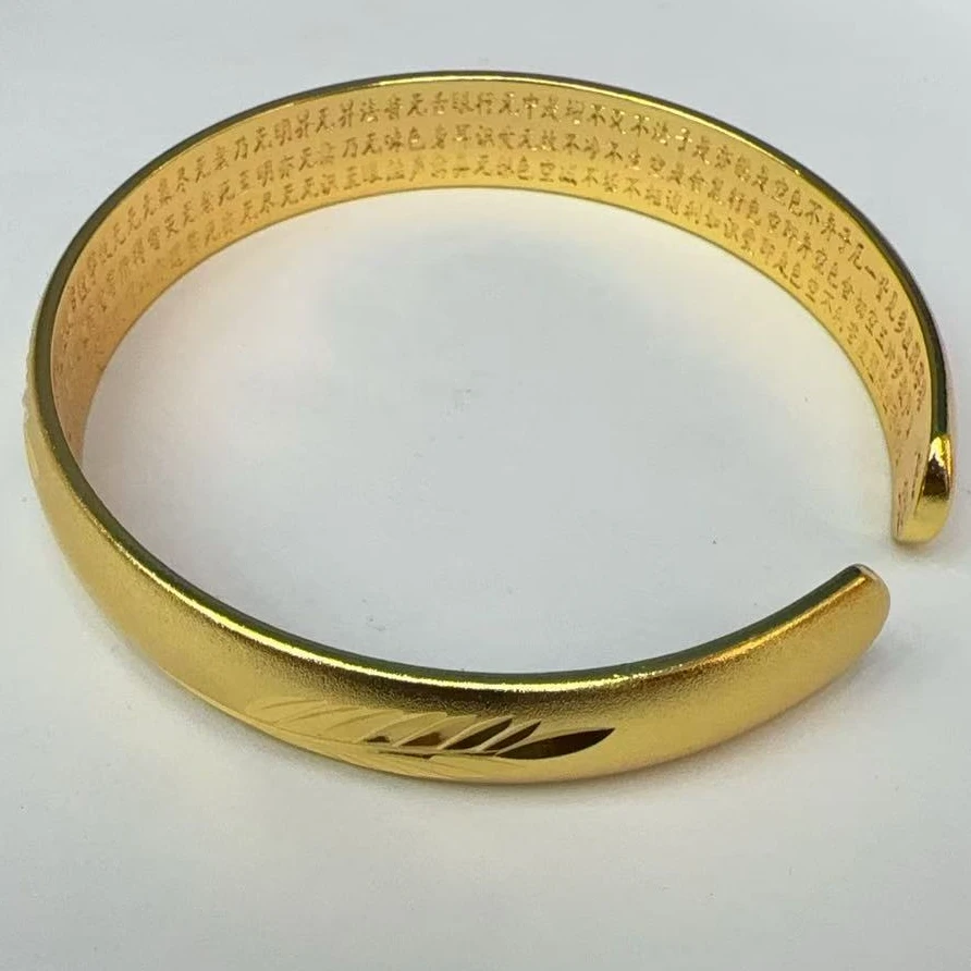 A0005 树叶心经开口镯