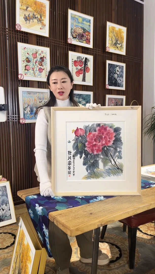 版画耿玉琨名章限量版画S