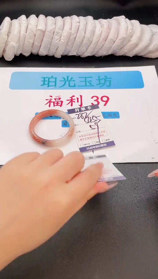 未镶嵌手镯石英质玉编号  A282