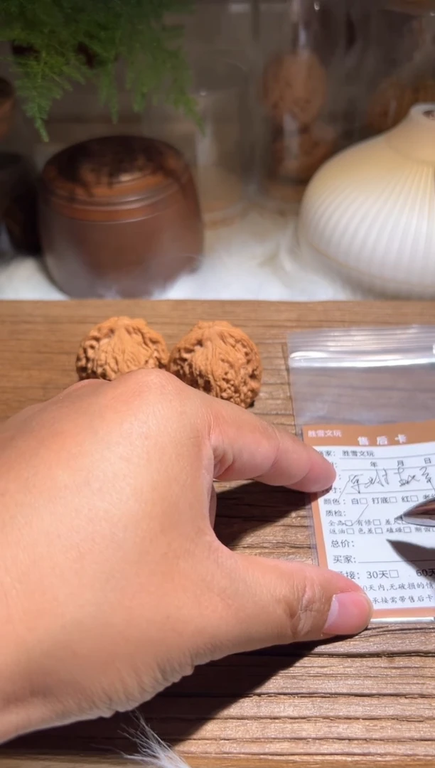 【闪购商品】文玩核桃吊坠风知劲草赵222