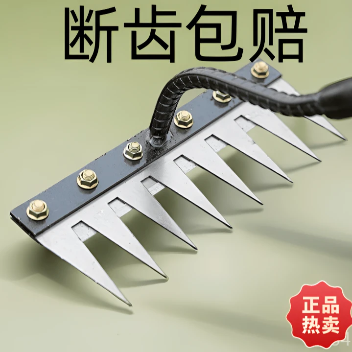 多功能刀片农用搂草耙工具多用途铲草神器可撤卸钉耙除草耙子新款