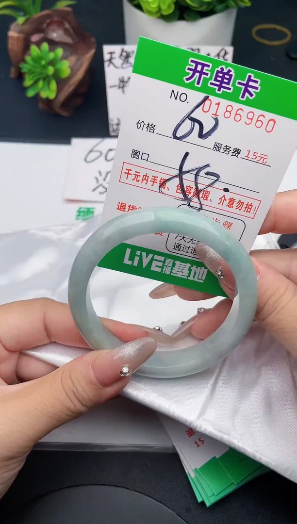未镶嵌手镯翡翠60天然翡翠A货