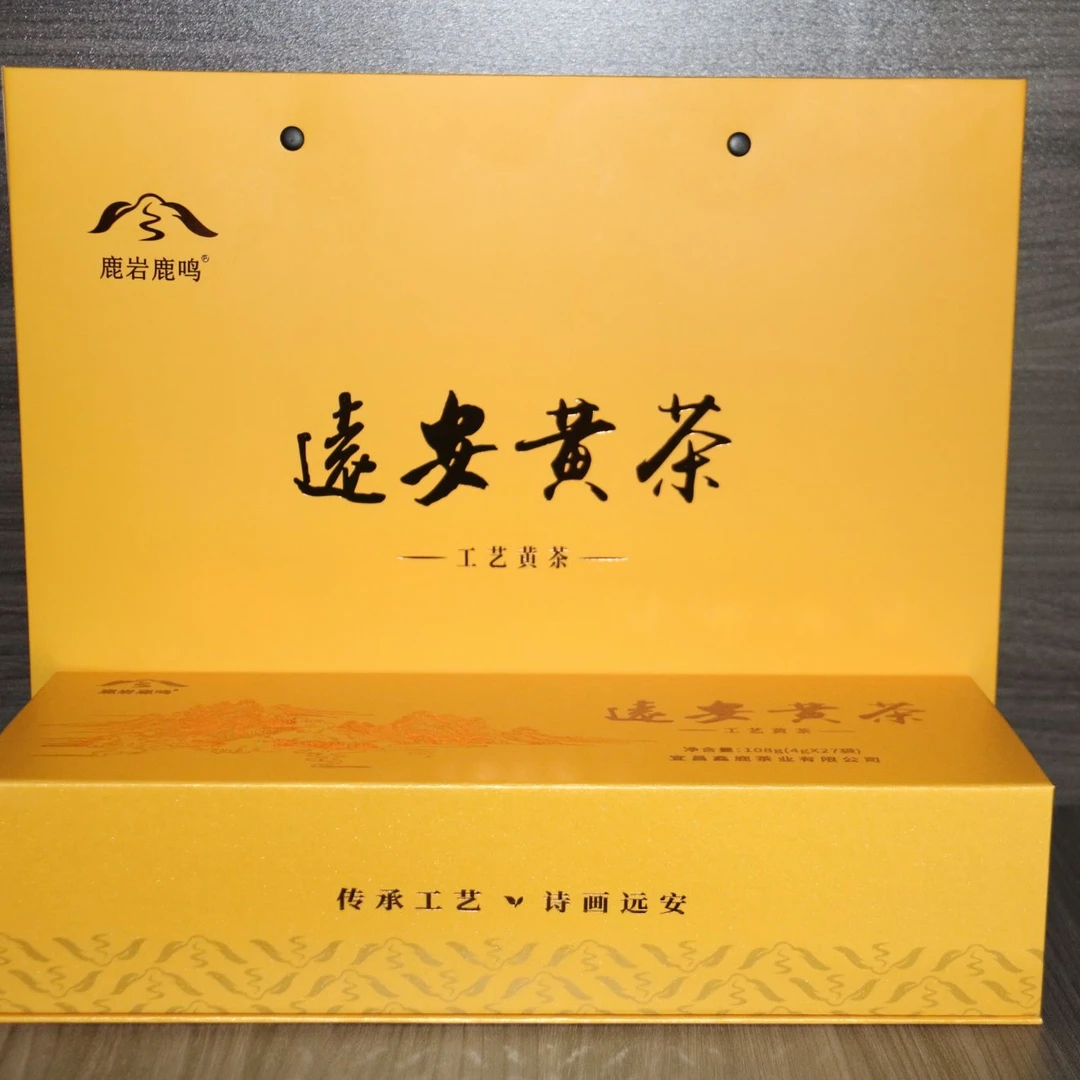 鹿苑寺核心产区贡茶，特级黄芽茶（远安黄茶）