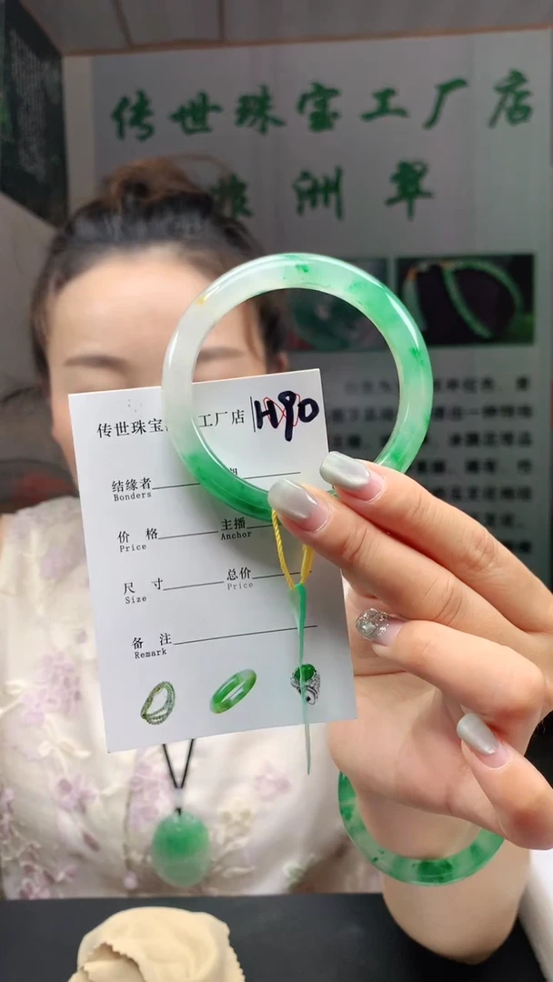 石英质玉手镯未镶嵌57+
