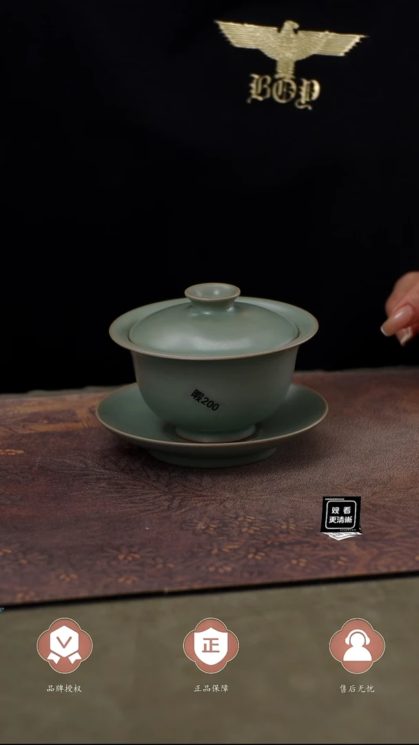 瓷片瑕200，，，，简装