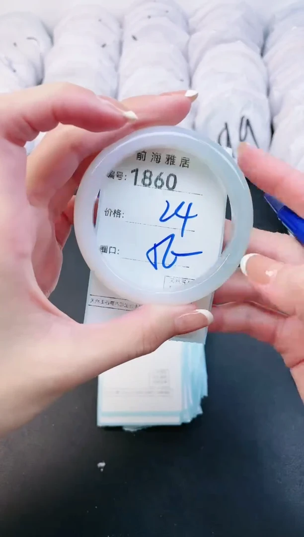 【闪购商品】玛瑙/玉髓手镯未镶嵌1860