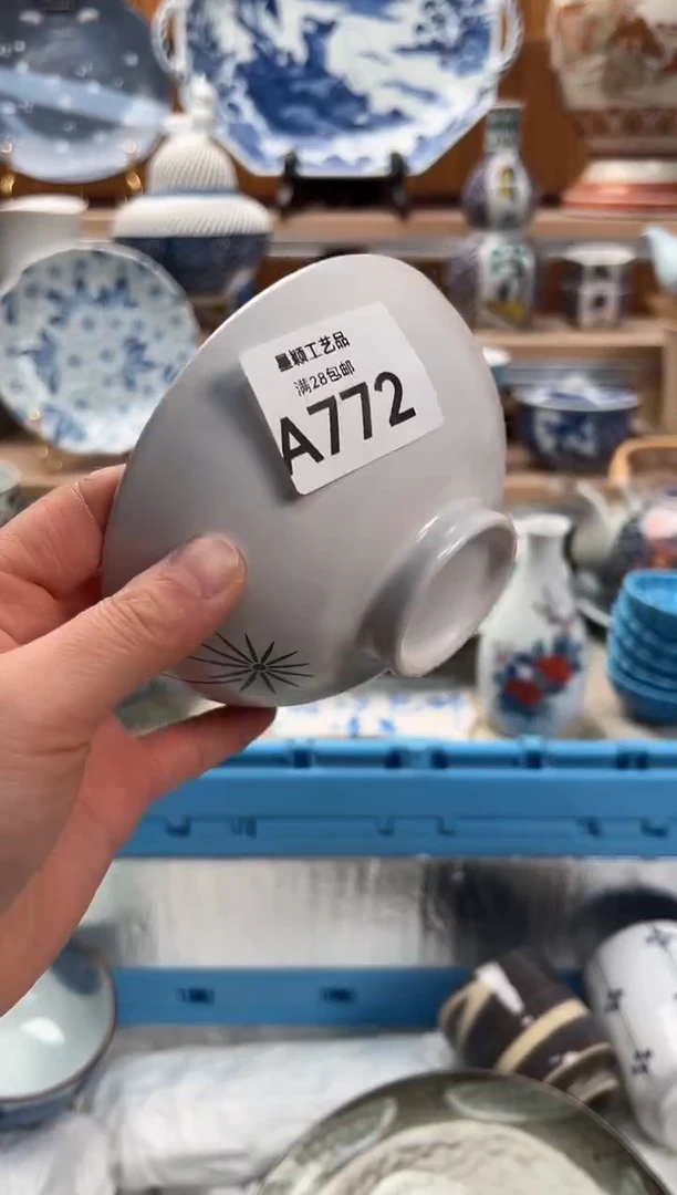 瓷片米****0772 A满28包邮 不满找客服延期发货