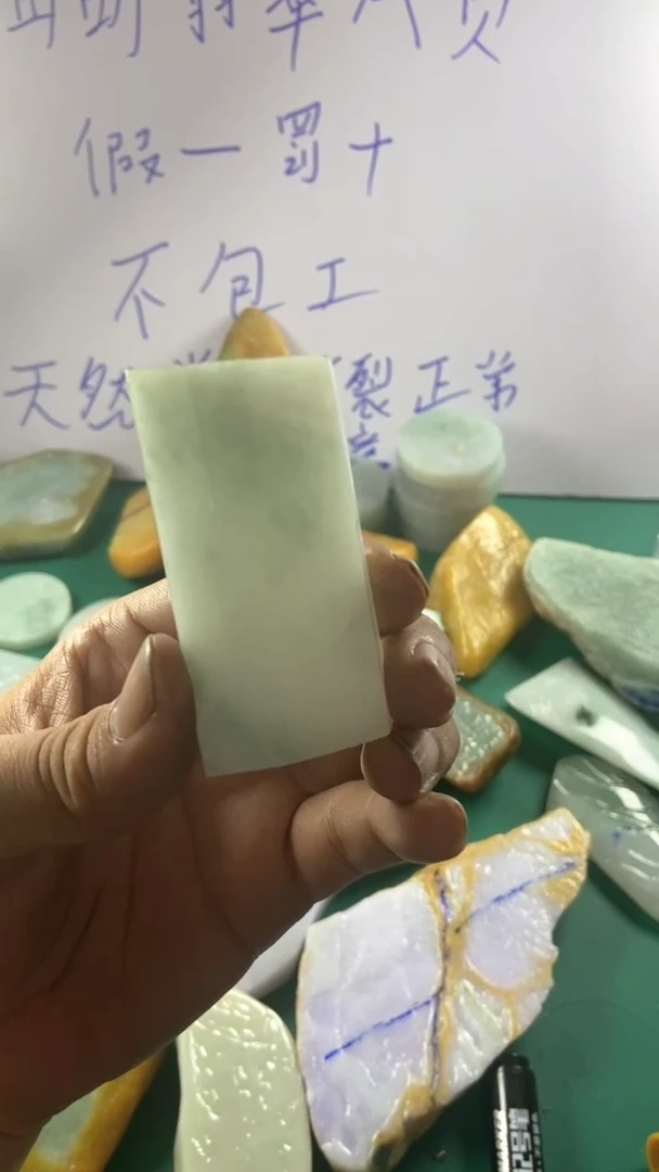 颈饰未镶嵌翡翠缅甸翡翠料子