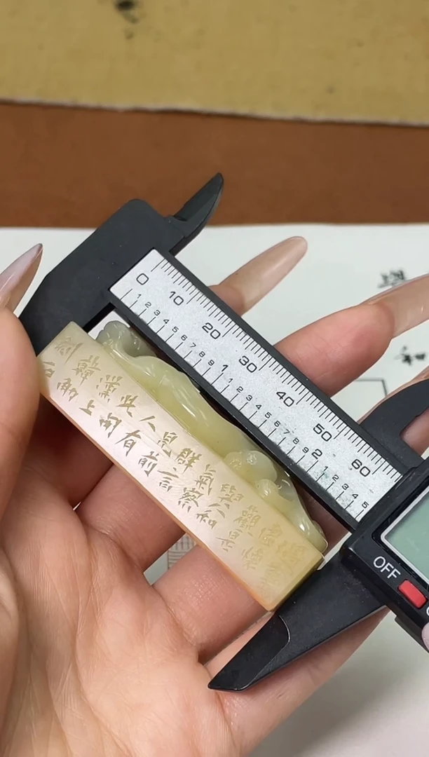 【闪购商品】寿山石印石韩勇X47373遇事虚怀观一是（14）