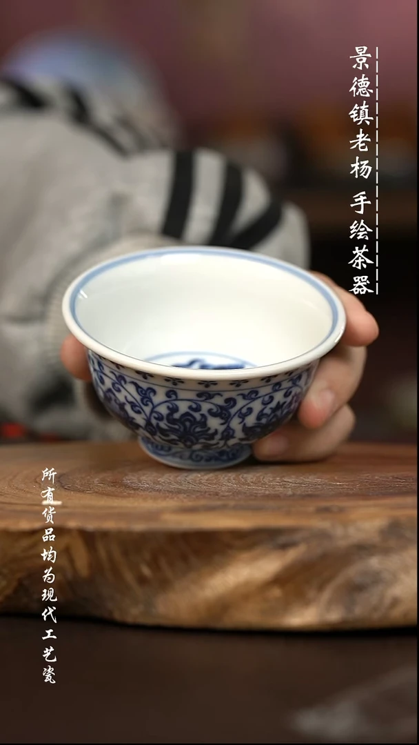 现代瓷 微瑕福利大柴