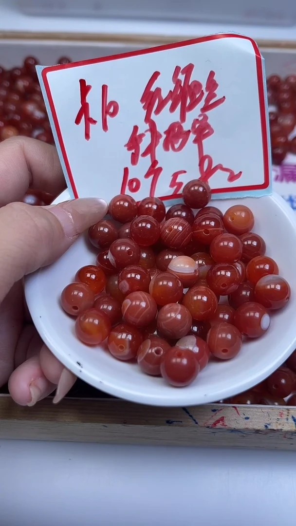未镶嵌散珠玛瑙/玉髓B1177 红缠丝玛瑙10mm10颗5.8元