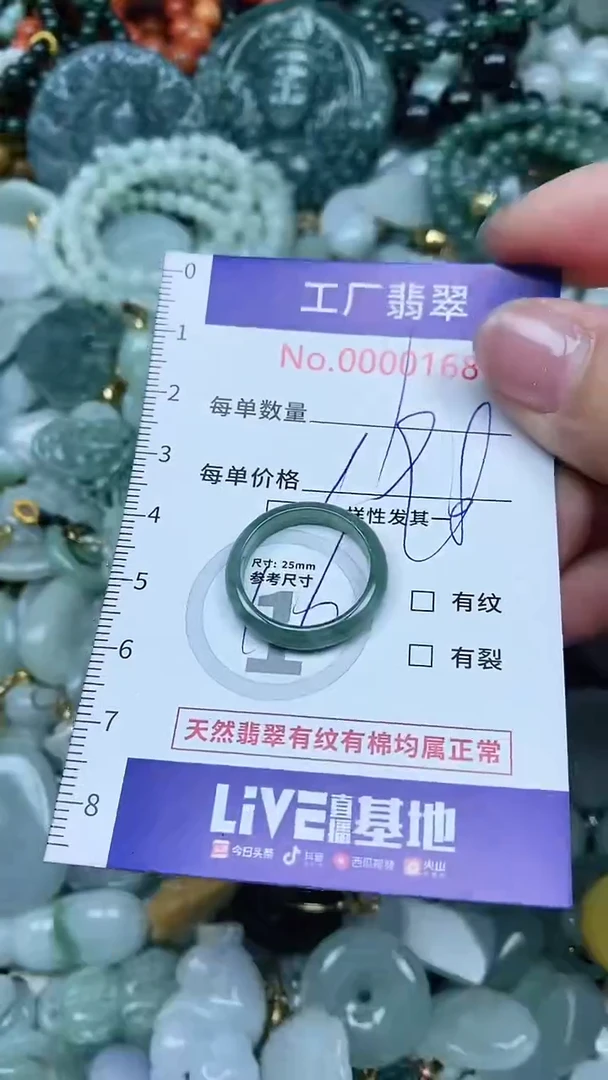 【闪购商品】翡翠吊坠(不含链)未镶嵌翡翠