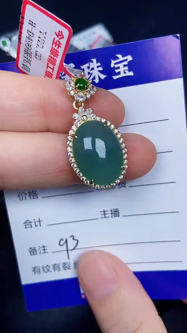 银S925镶嵌戒指翡翠9300