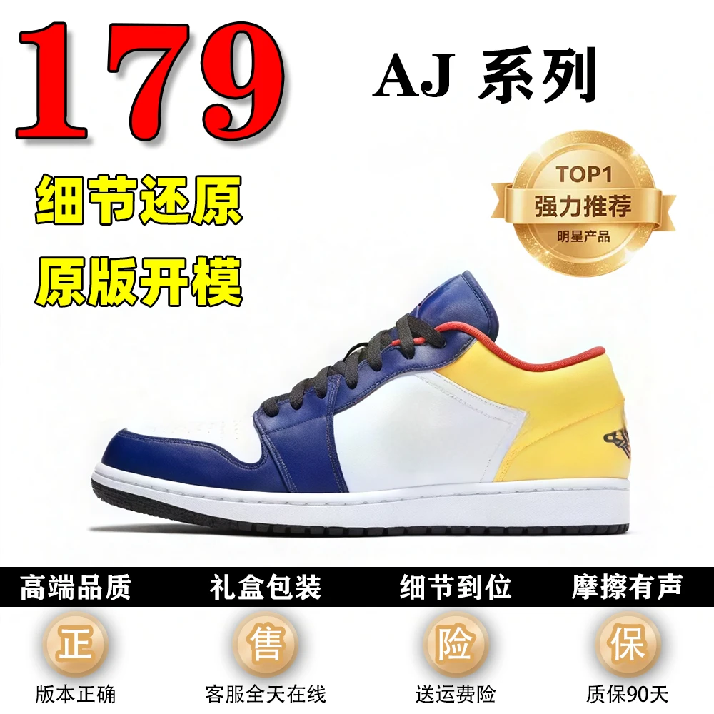 【A系列日常款】休闲时尚运动篮球鞋15-43号果