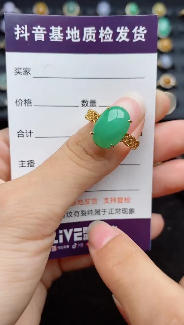 银S925镶嵌戒指翡翠1