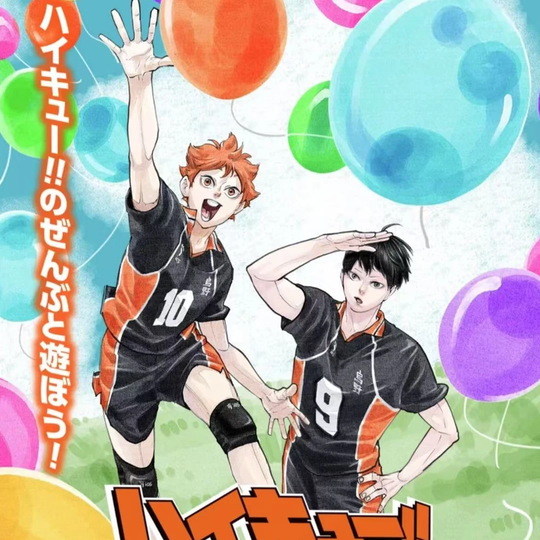 排球少年fanpark！粉丝节 原画吧唧 合同会