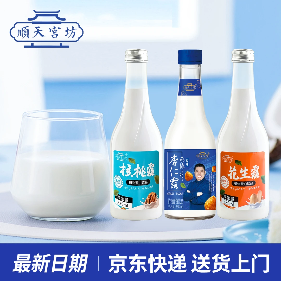 【跨越山海的牵挂】顺天宫坊家乡暖意河北学子爱的包裹