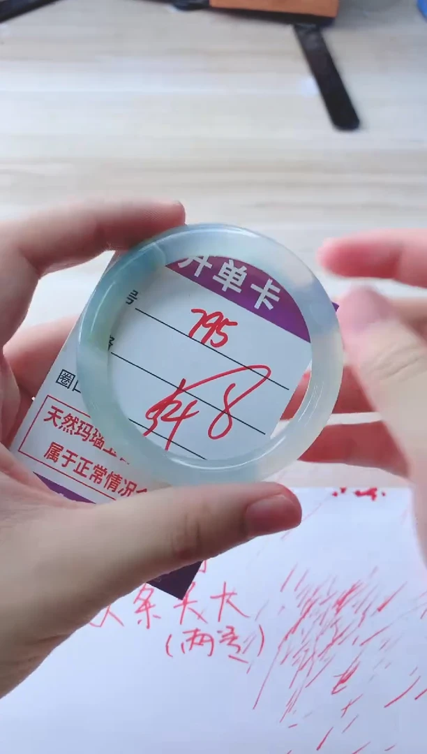 玛瑙/玉髓手镯未镶嵌795