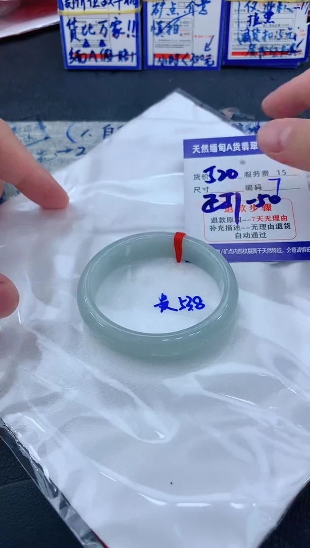 未镶嵌手镯翡翠111111111111
