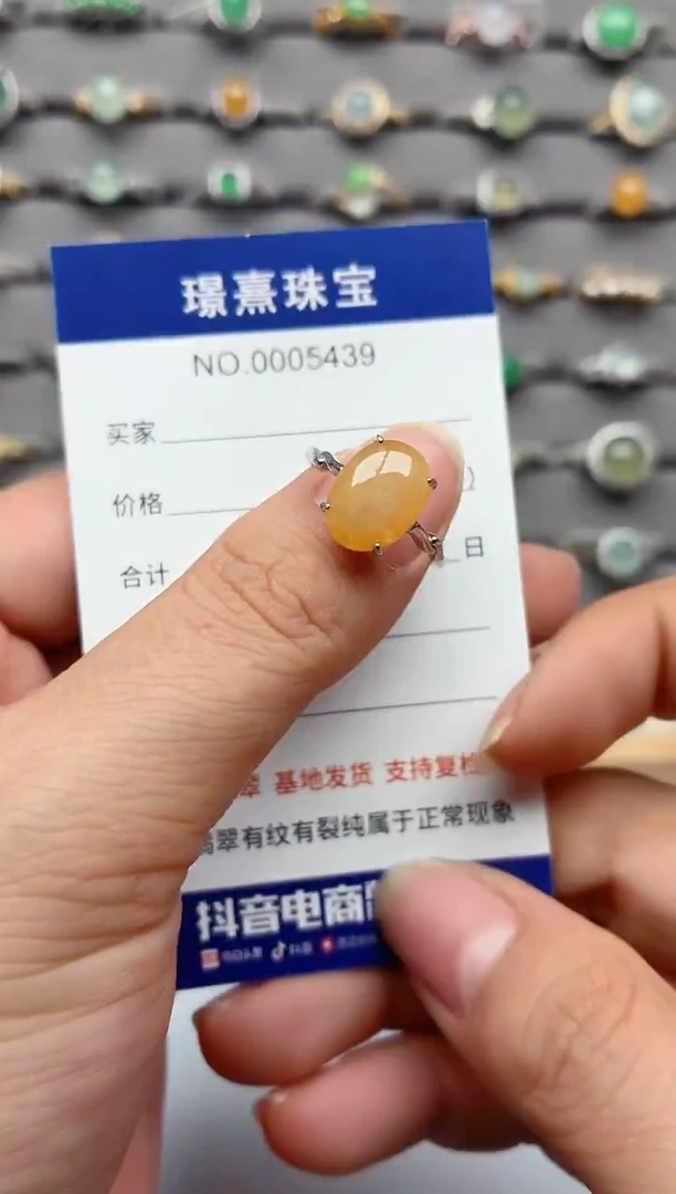 银S925镶嵌戒指翡翠.