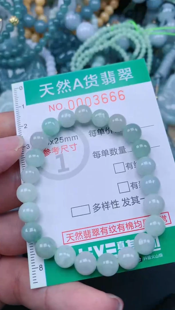 翡翠未镶嵌颈饰.0003666