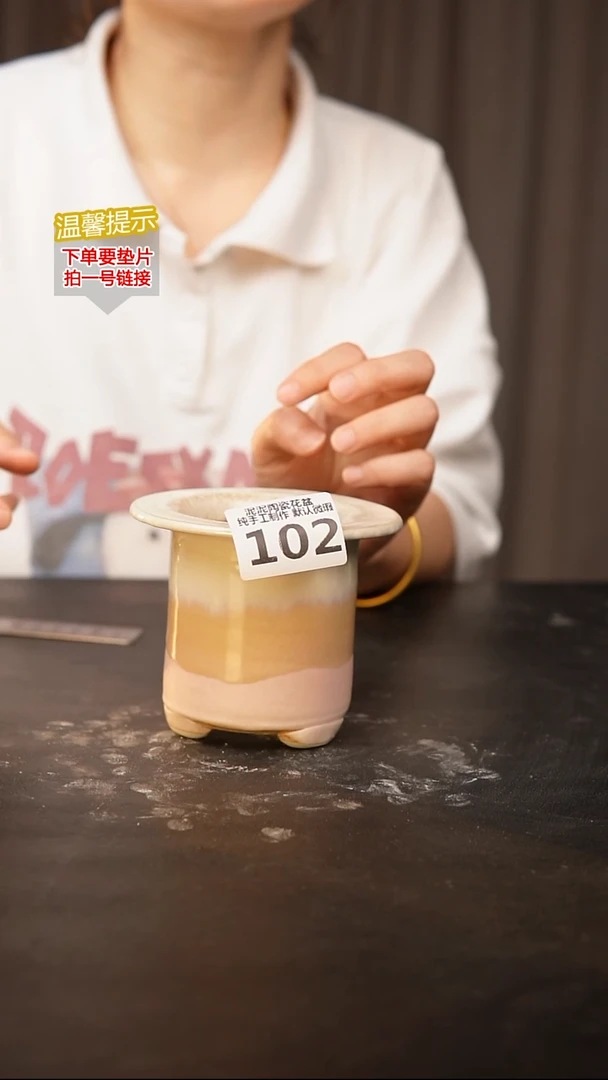 瓷片102内口径约6.5  外高约9