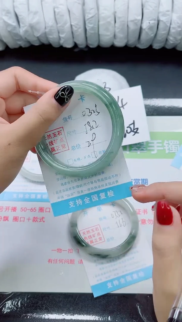 未镶嵌手镯石英质玉0325-58