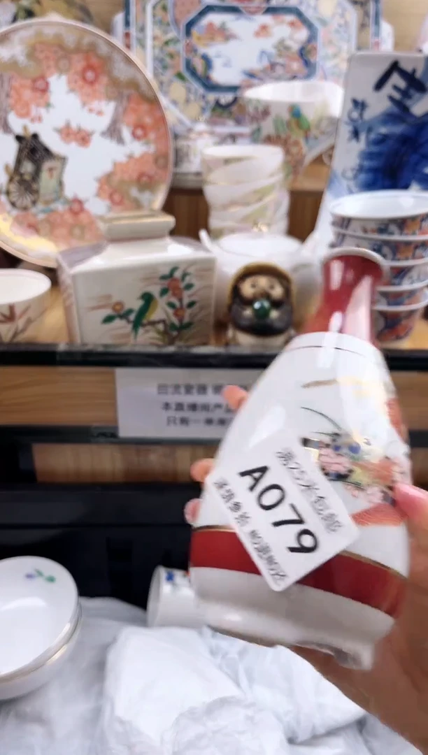 y****生==============a079