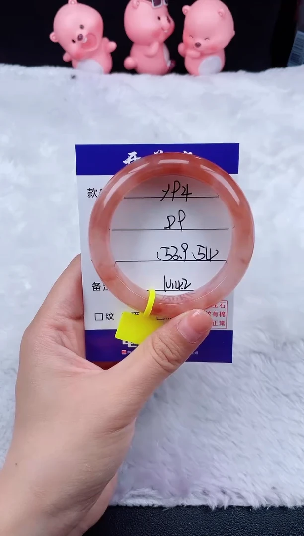 石英质玉手镯未镶嵌Y94