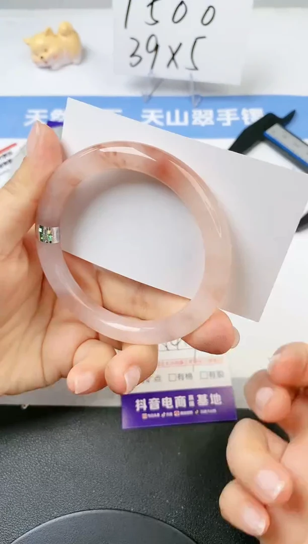 【闪购商品】石英质玉手镯未镶嵌s65-T-54.9