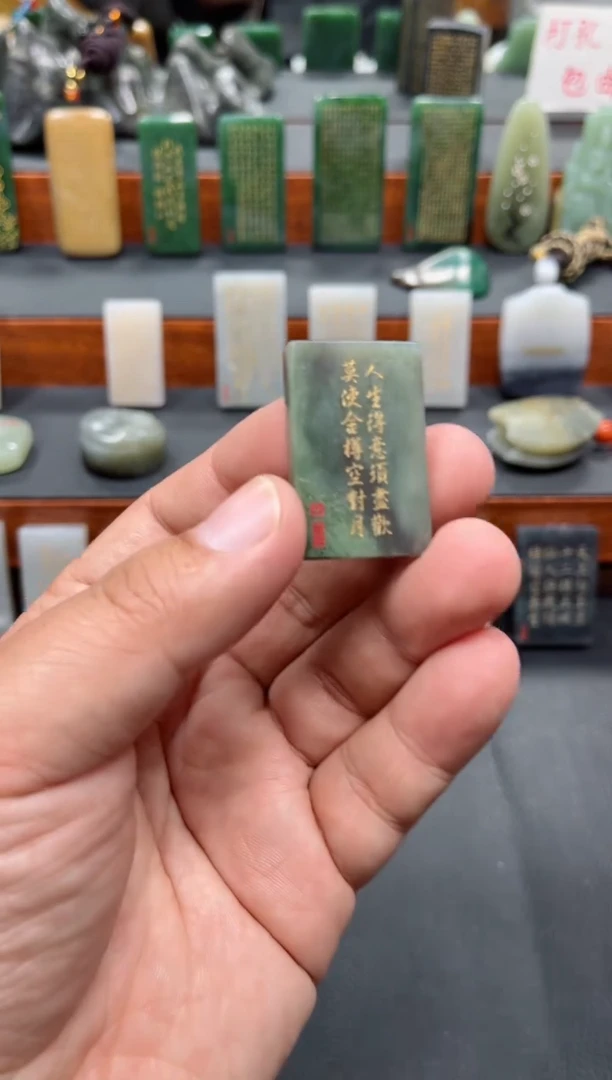 【闪购商品】和田玉挂件未镶嵌62