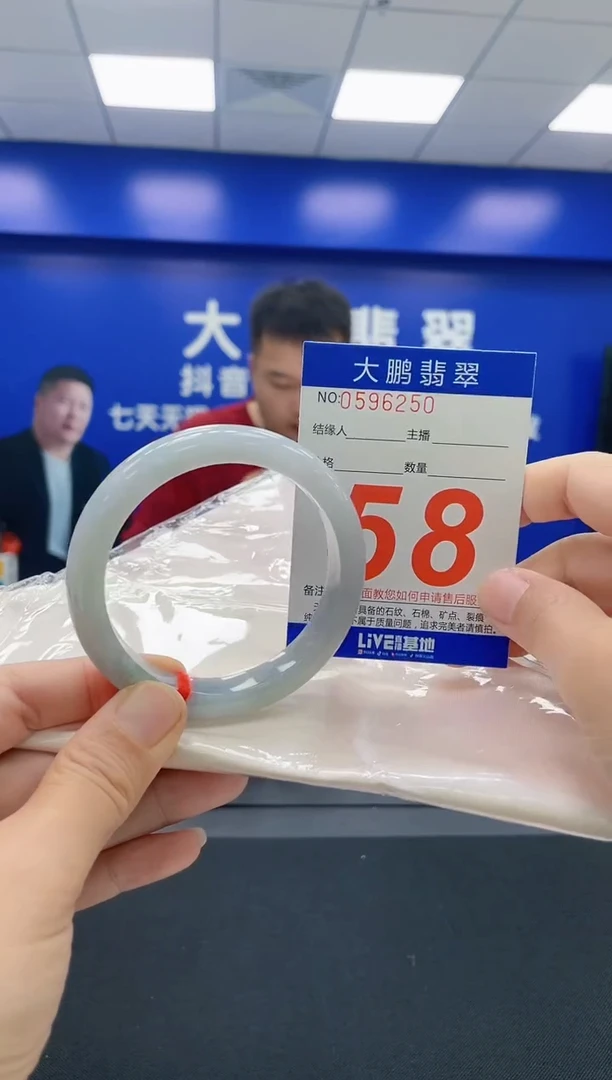 未镶嵌手镯翡翠星****诺AAAAAAAAAA