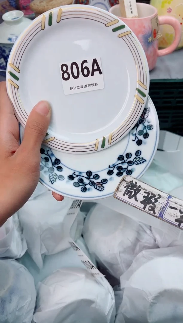 碗806A瓷器瓷器瓷器瓷器