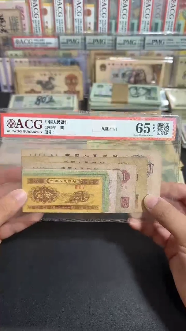 退市 原票币友链接 一套9张