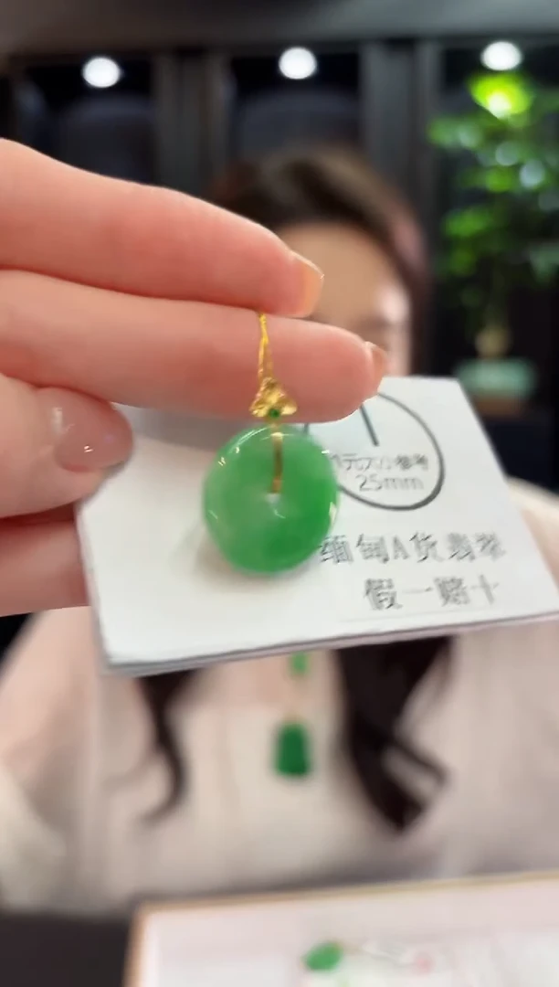 吊坠(不含链)18K金镶嵌翡翠 缅甸A货/支持复检/一件