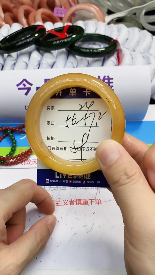 未镶嵌手镯石英质玉24