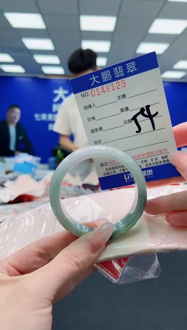 未镶嵌手镯翡翠AAAAAAAAAAAAAAAAAA